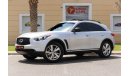 Infiniti QX70 S51