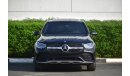 Mercedes-Benz GLC 300 2.0L 4Matic AWD Coupe