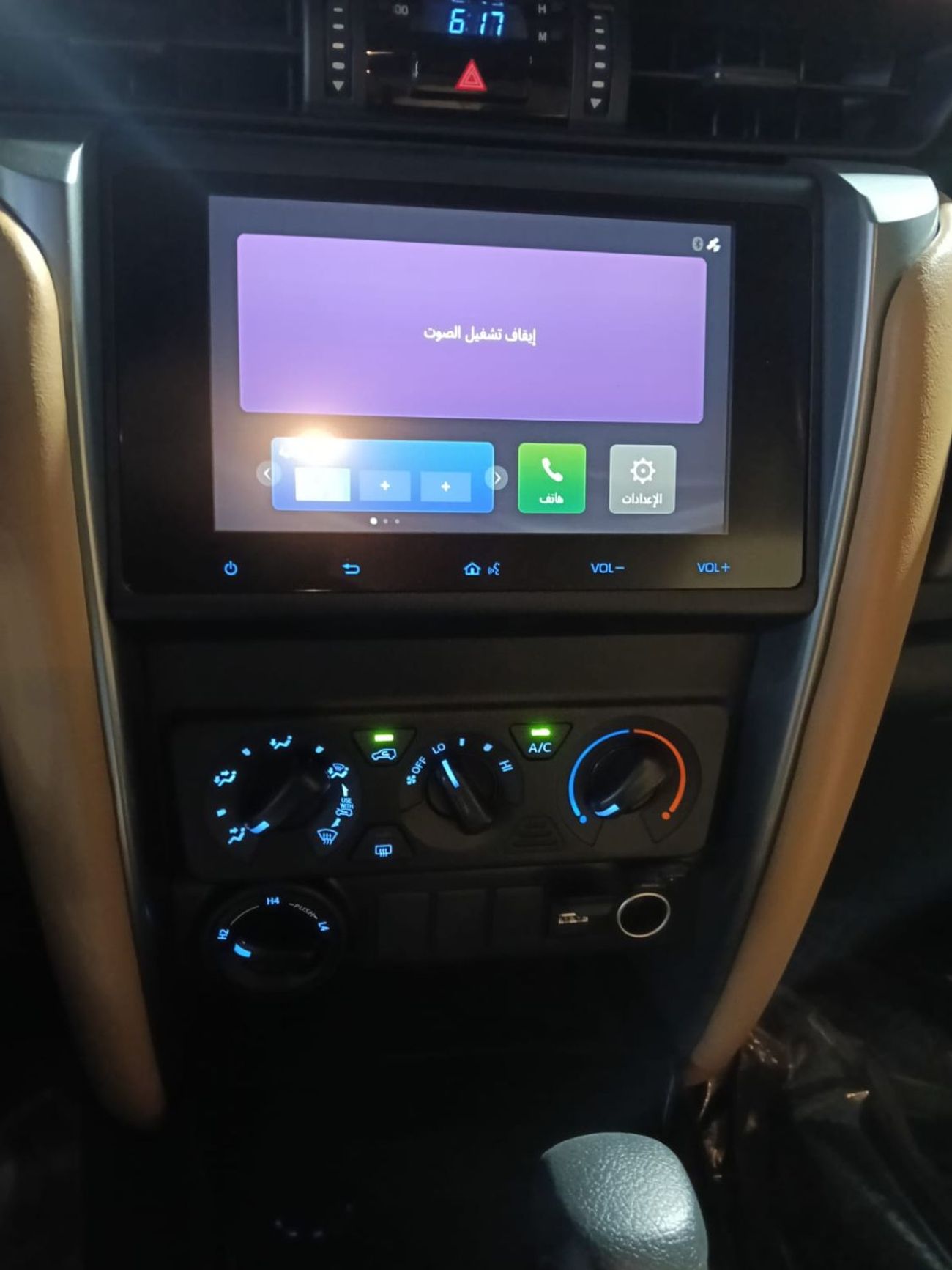 Toyota Fortuner GX2 4X4 Diesel 2.4L