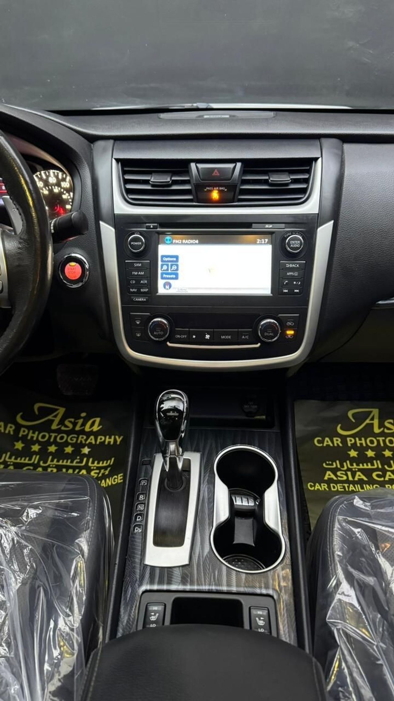 نيسان ألتيما