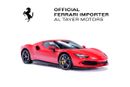 Ferrari 296