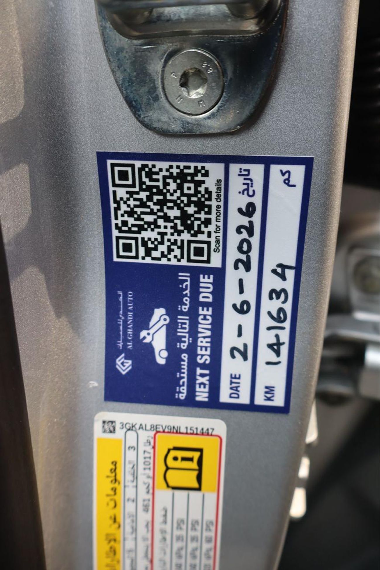 GMC Terrain SLE 1.5L