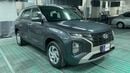 Hyundai Creta 2023 SMART | AED 815/Month | 0 DP | 30 Day Return | Warranty | Service History
