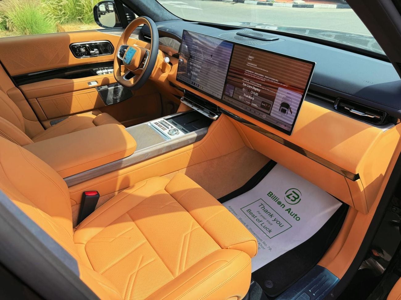 زيكر 9X Zeekr 9X ultar