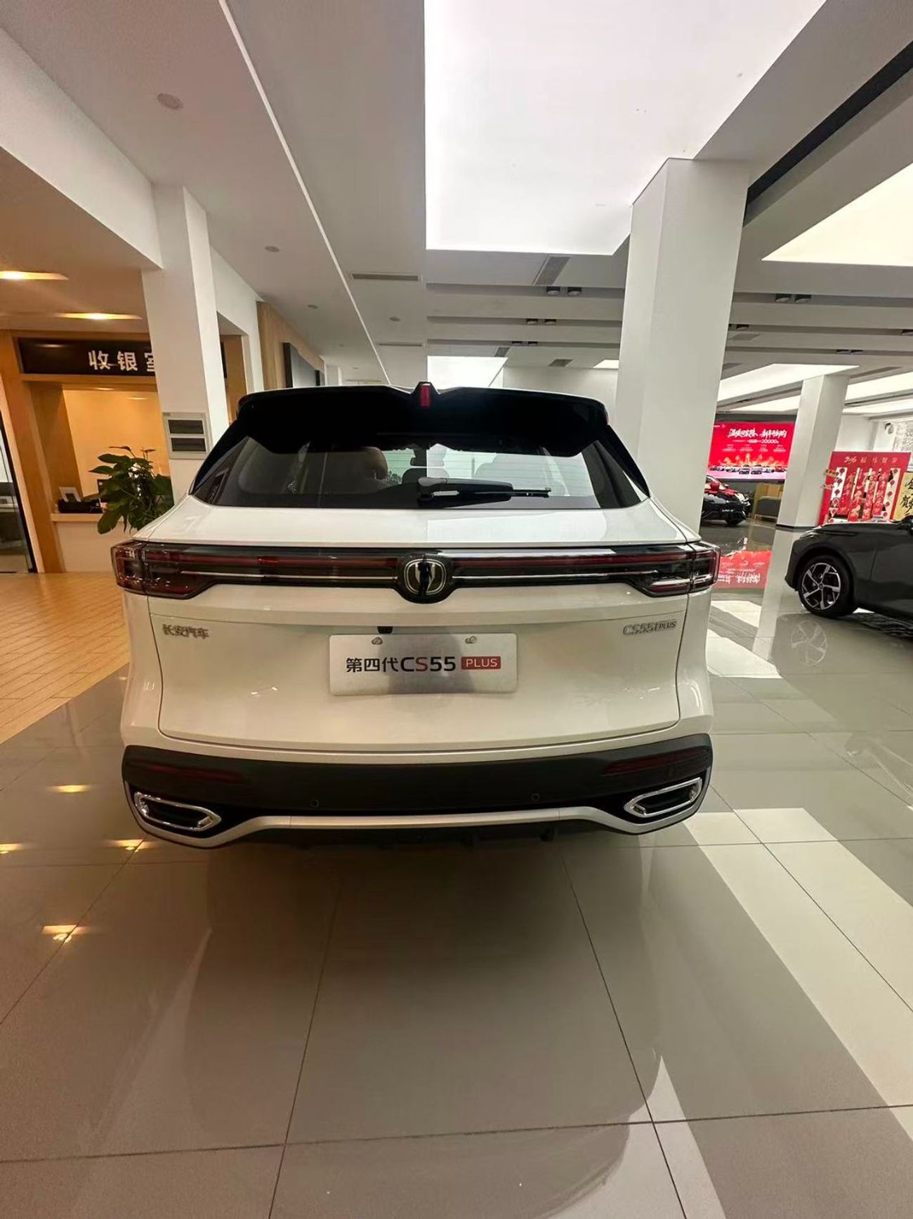 Changan CS55 Plus Luxury editon