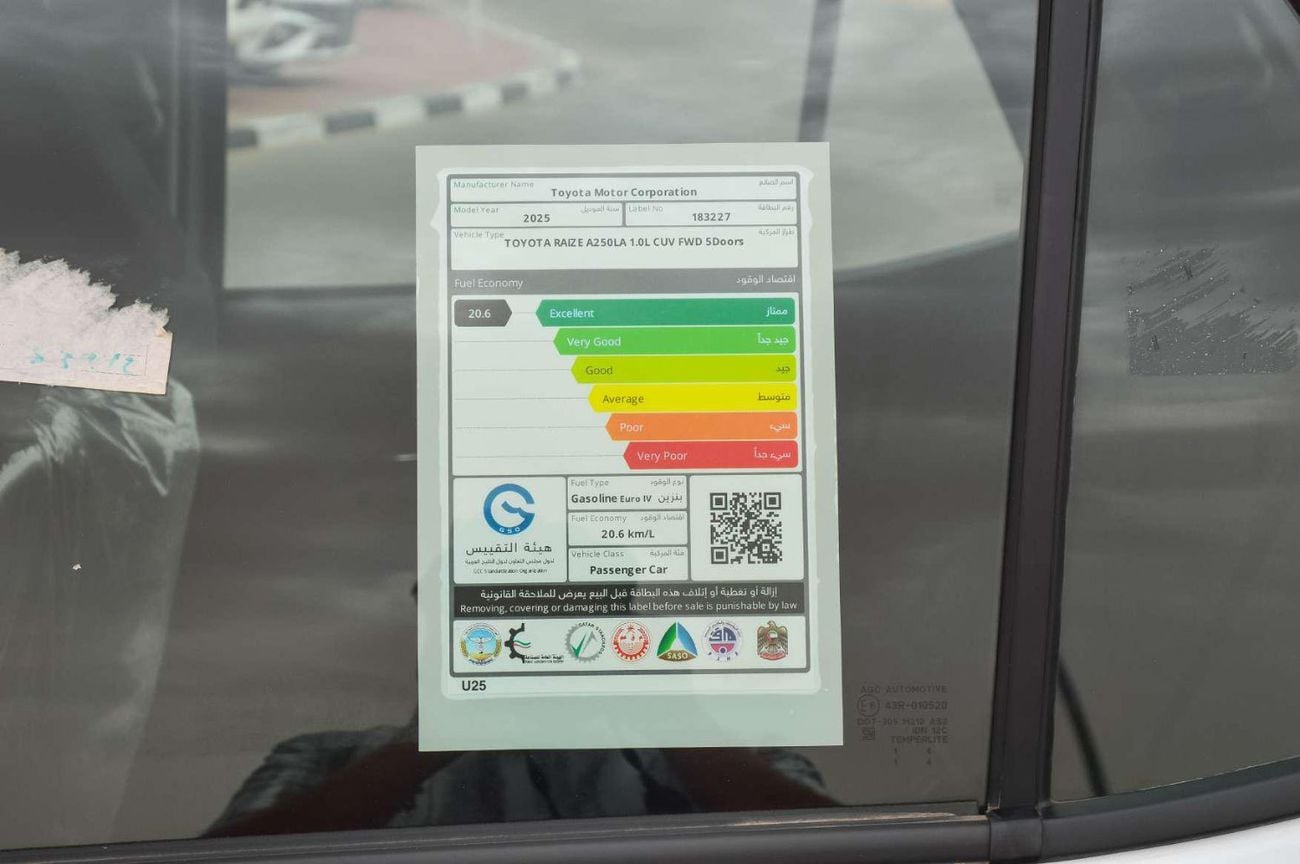 Toyota Raize 1.0T G TOYOTA RAIZE 1.0L FWD PETROL SUV 2025