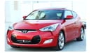 Hyundai Veloster Sport Hyundai Veloster 2013 GCC full option in excellent condition