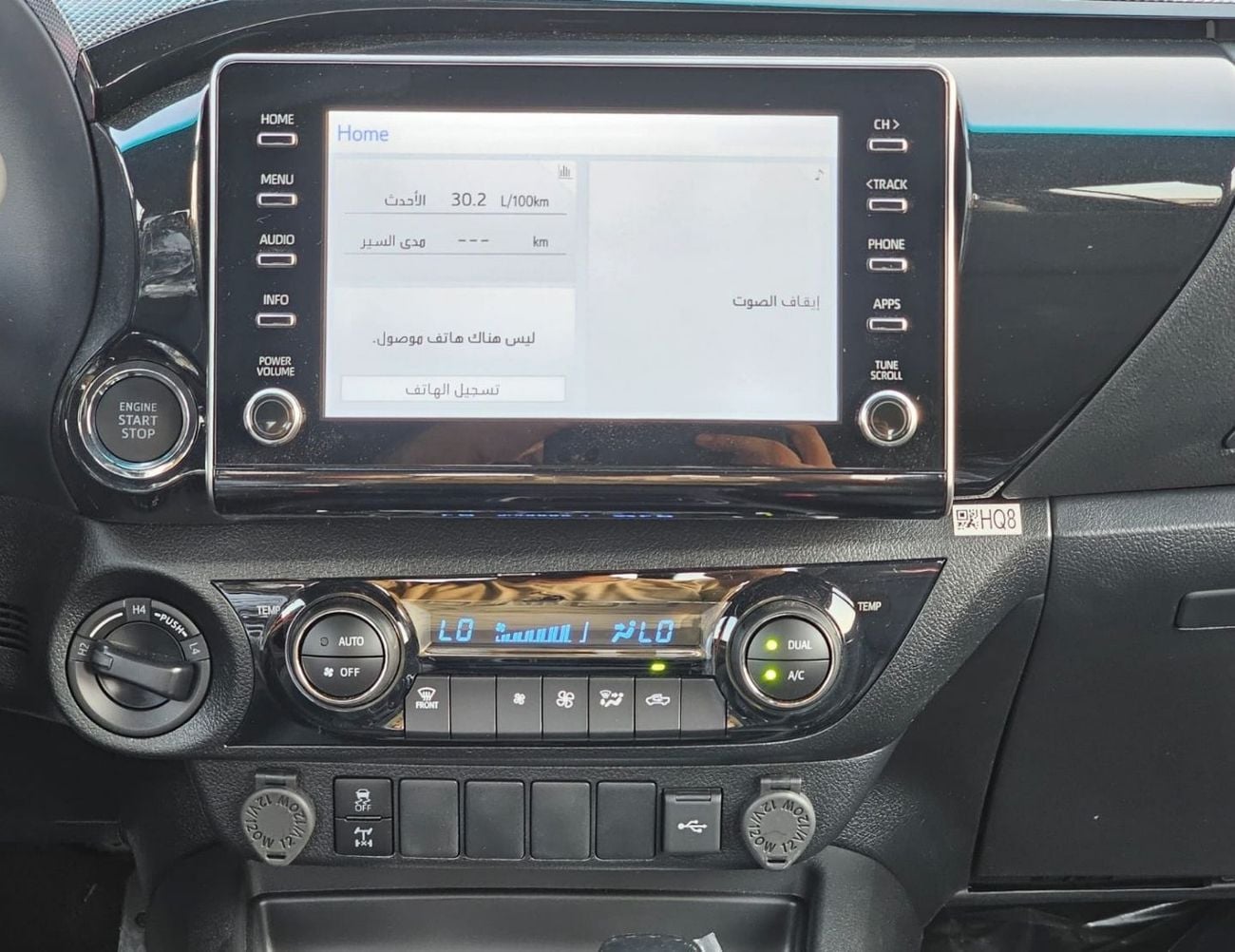 Toyota Hilux GR SPORT EXL || 2.8L DIESEL V4 | DRIVER PWR SEAT WITH LEATHER SEATS | 360*CAMERA (CODE # HDGRO)