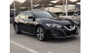 Nissan Maxima ماكسيما 2017 سبورت فول ابشن