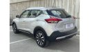 Nissan Kicks 1.6L | GCC | EXCELLENT CONDITION | FREE 2 YEAR WARRANTY | FREE REGISTRATION | 1 YEAR COMPREHENSIVE I