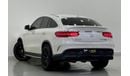 مرسيدس بنز GLE 63 AMG S كوبيه