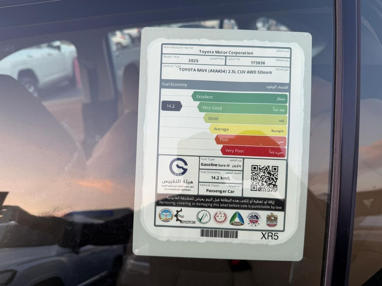 Toyota RAV4 2025 Toyota Rav 4 2.5L (4WD) LE GCC spec