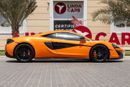 مكلارين 570S Std