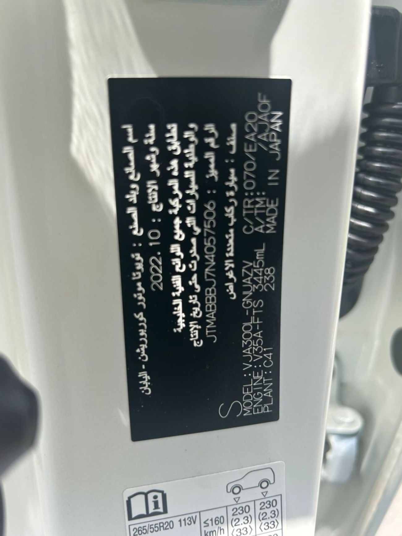 Toyota Land Cruiser GXR 3.5L TWIN TURBO 2022 GCC AL FUTTAIM SINGLE OWNER WITH AGENCY WARRANTY & SERVICE CONTRACT IN MINT