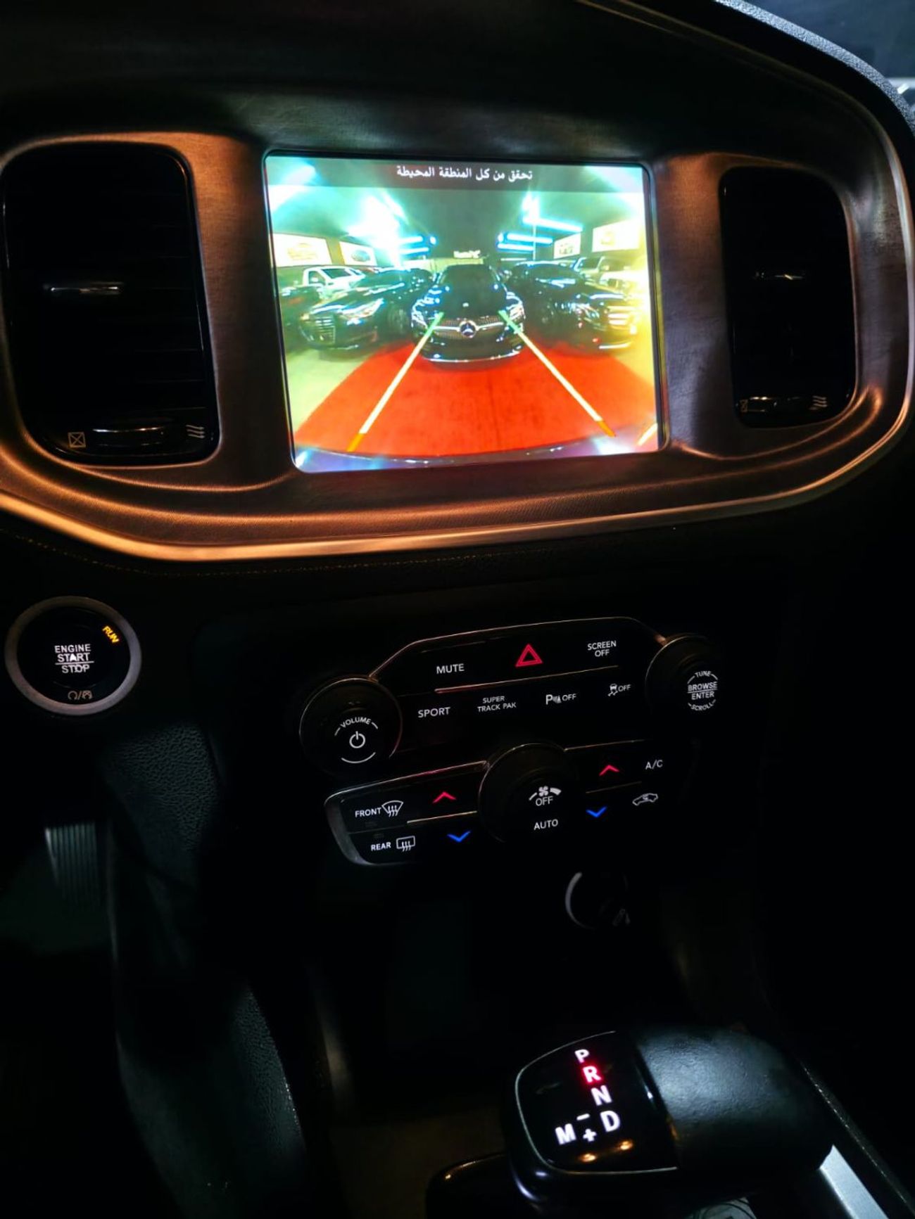 Dodge Charger Daytona 5.7L (350 HP)