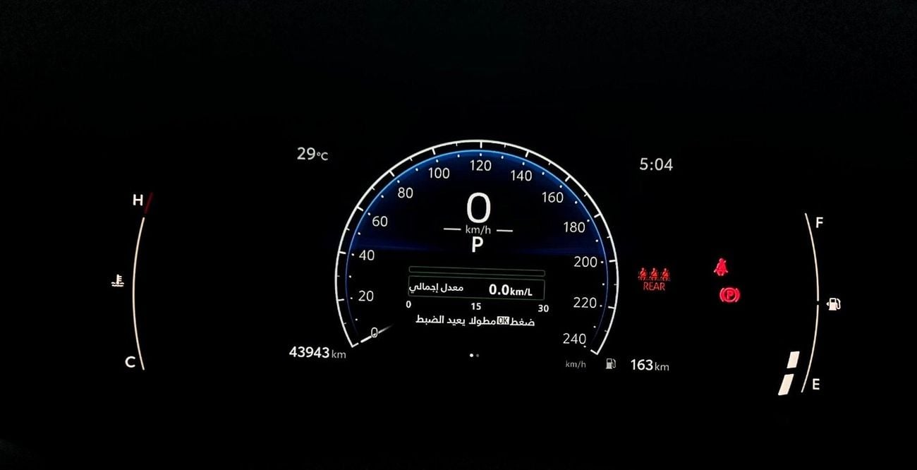 تويوتا كامري GLE 2.5L