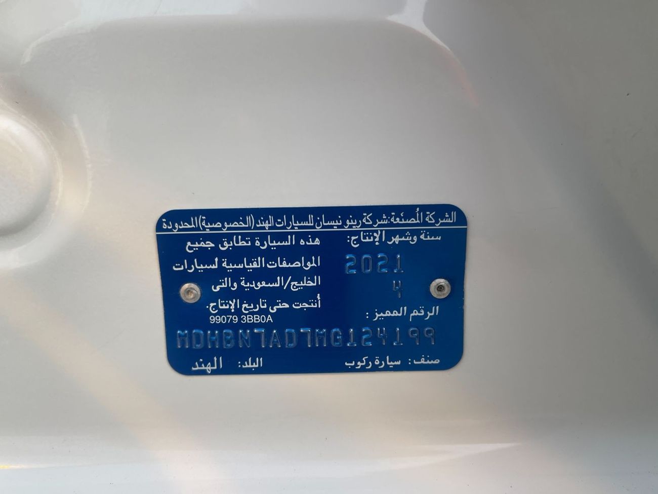 نيسان صني تقديم تسهيلات بنكية دون الحاجة إلى دفعة أولى إلى زبائننا الكرآم