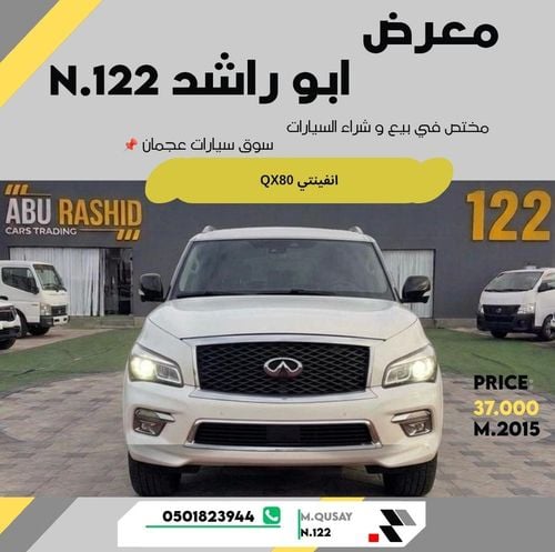 Infiniti QX80