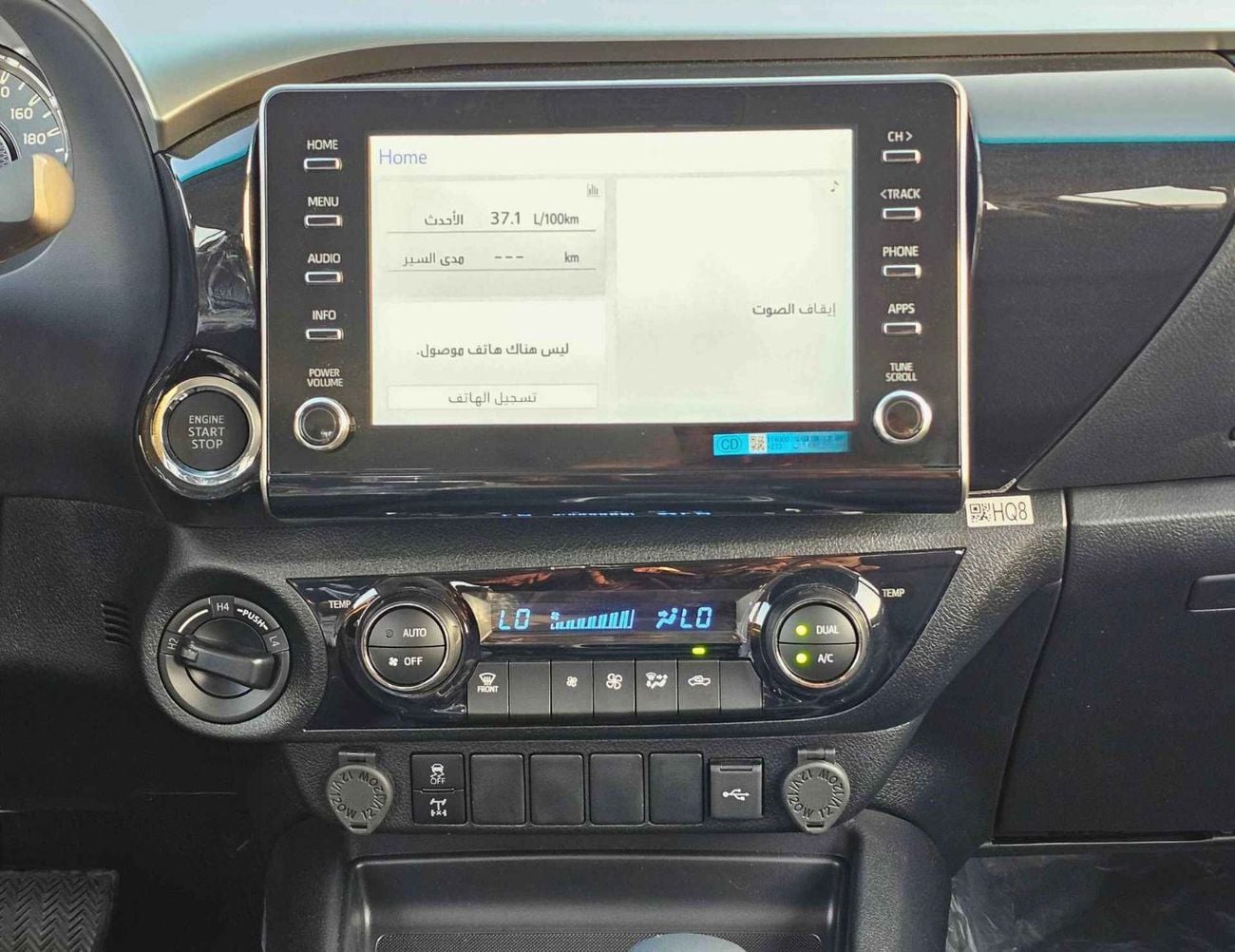 Toyota Hilux SR5 WIDE BODY WITH HUK / 2.4L DIESEL A/T / REAR CAMERA / 4WD (CODE # HLD5J)