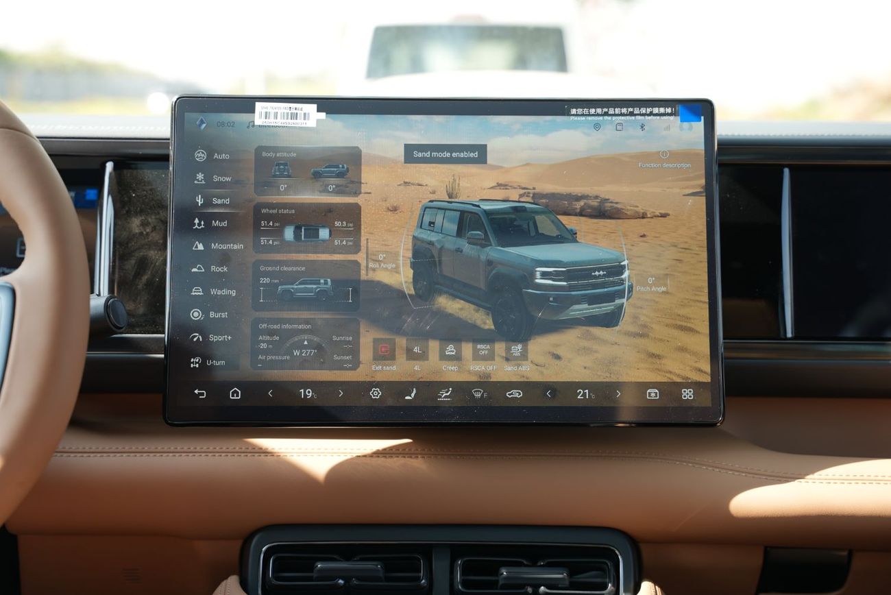 BYD Leopard 5 2025 Leopard 5 New Ultra edition 211Km Black in Brown 0km