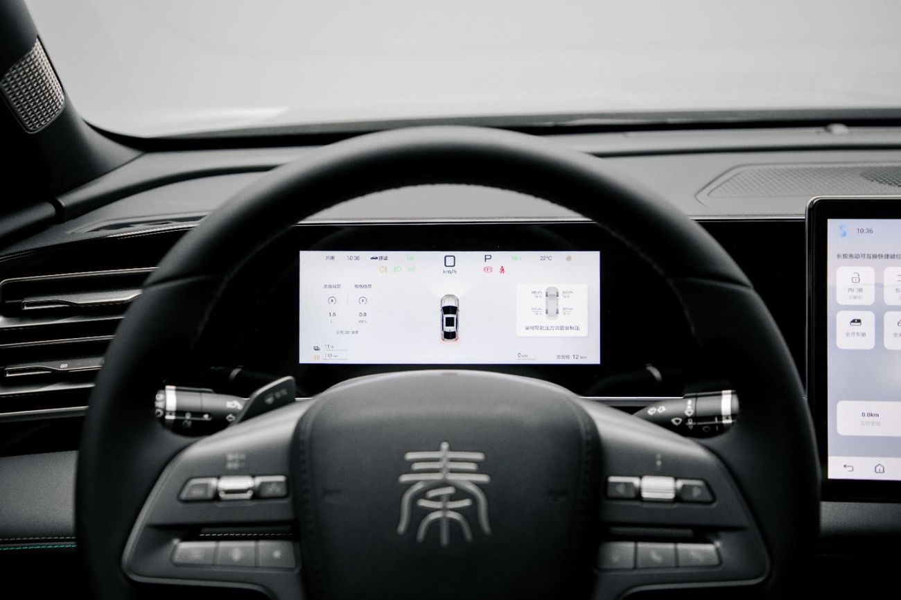 بي واي دي كين ال دي ام-اي ID Superior 1.5L - Grey Inside Grey | Export Only