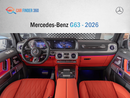 مرسيدس بنز G 63 AMG Mercedes-Benz G63 - 2026 - GCC - Performance Package (Export)