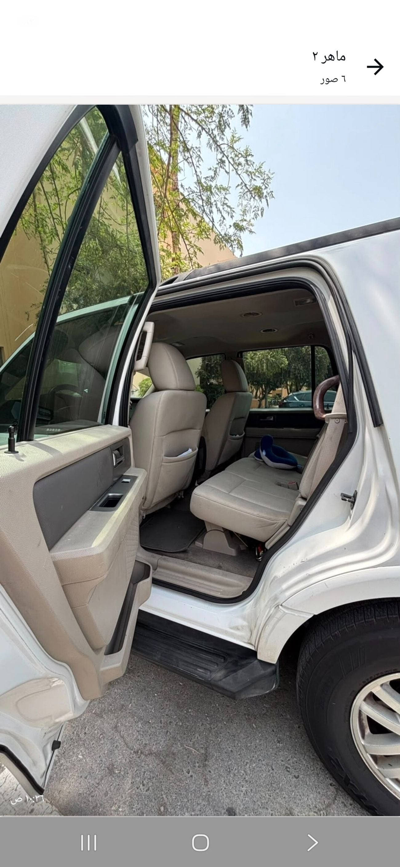Ford Expedition XLT