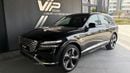 Genesis GV80 ROYAL | 2025 | Brand New | GCC Specs | Agency Warranty & Service