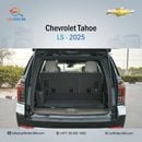 Chevrolet Tahoe LS 5.3L RWD Chevrolet Tahoe LS V8 5.3L RWD - 2025 (Export)