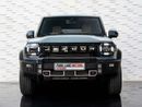 جيتور T2 Luxury