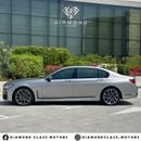 بي أم دبليو 730Li لاكجري M سبورت باكج