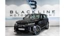 لاند روفر رينج روفر سبورت 2024 Range Rover Sport SV, 2029 Al Tayer Warranty + Service Contract, Brand New, GCC
