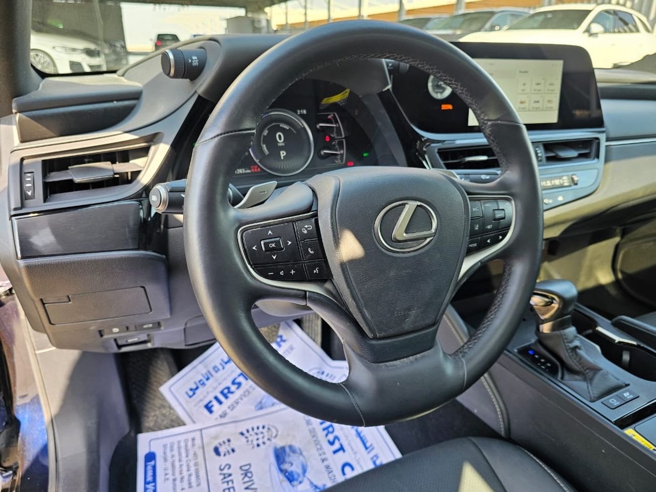 Lexus ES300h