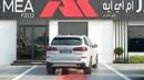 بي أم دبليو X5 M40i V6 M-Sport PRO 2026 MY EXPORT PRICE