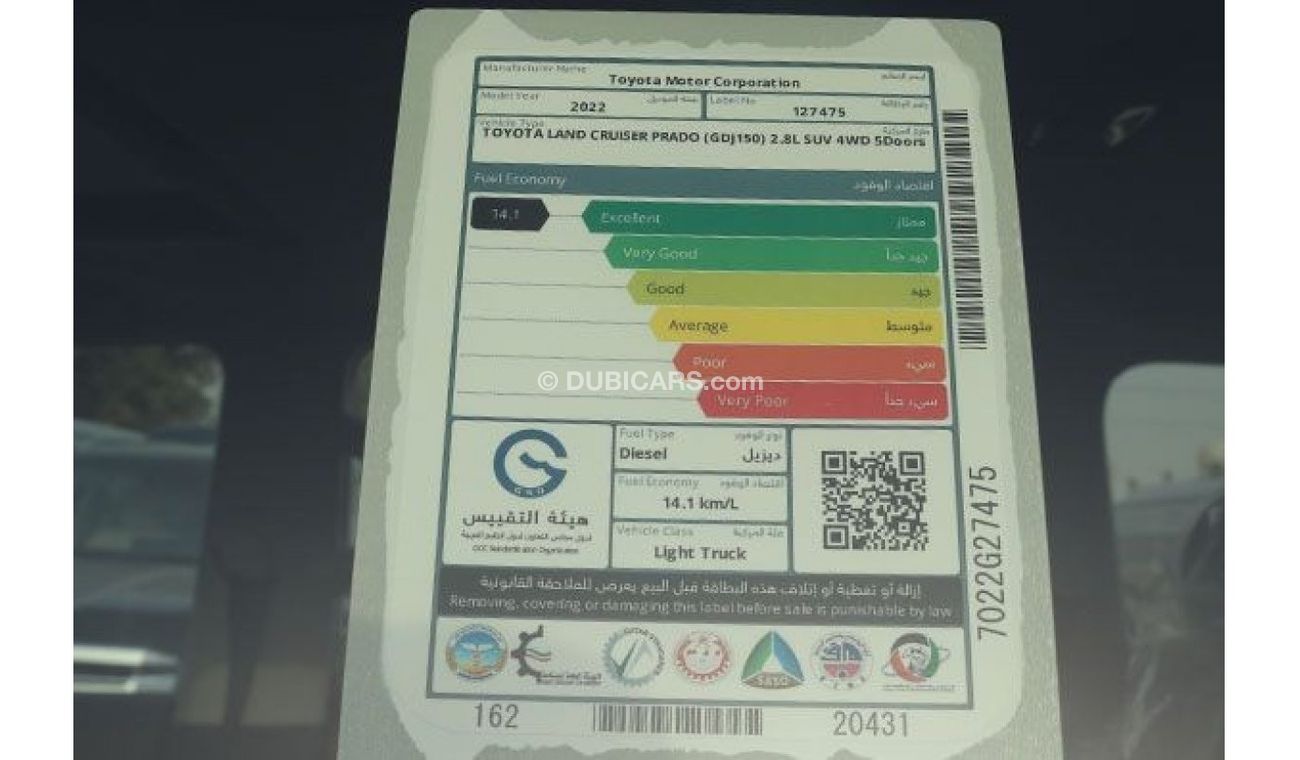 Toyota Prado TXL 2022 | SUV 4WD  - DSL AT - 2.8L WITH SUNROOF GCC SPECS EXPORT ONLY