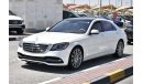 مرسيدس بنز S 450 360 CAMERA ( CLEAN CAR WITH WARRANTY )