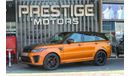 Land Rover Range Rover Sport 2020