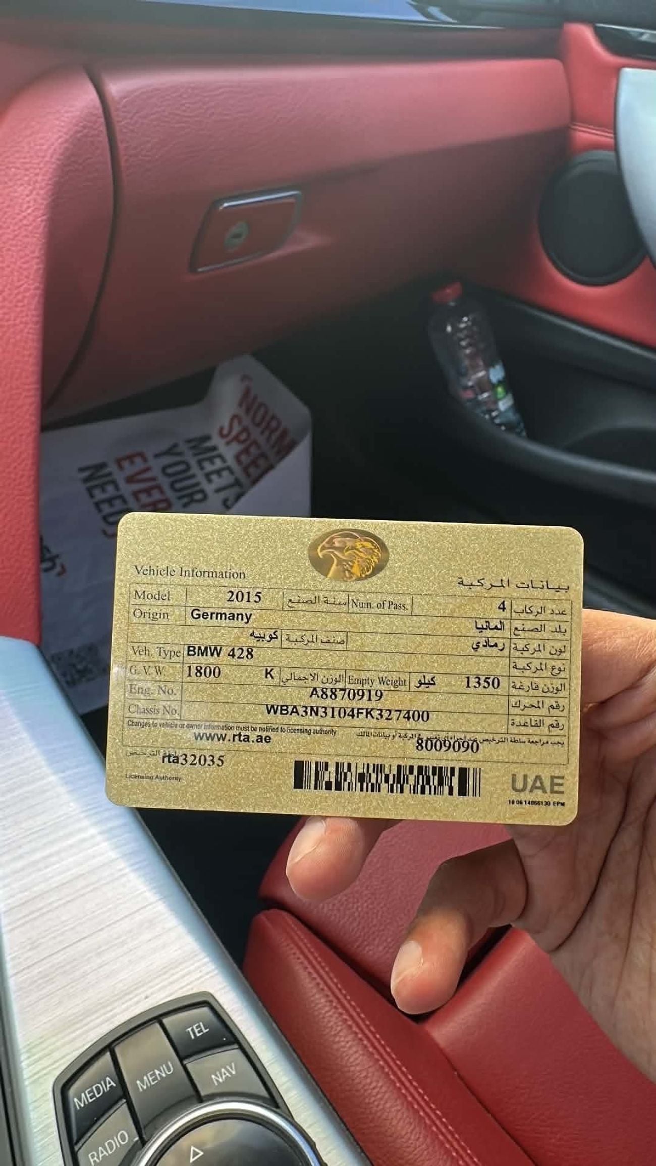 بي أم دبليو 428i SPORT LINE
