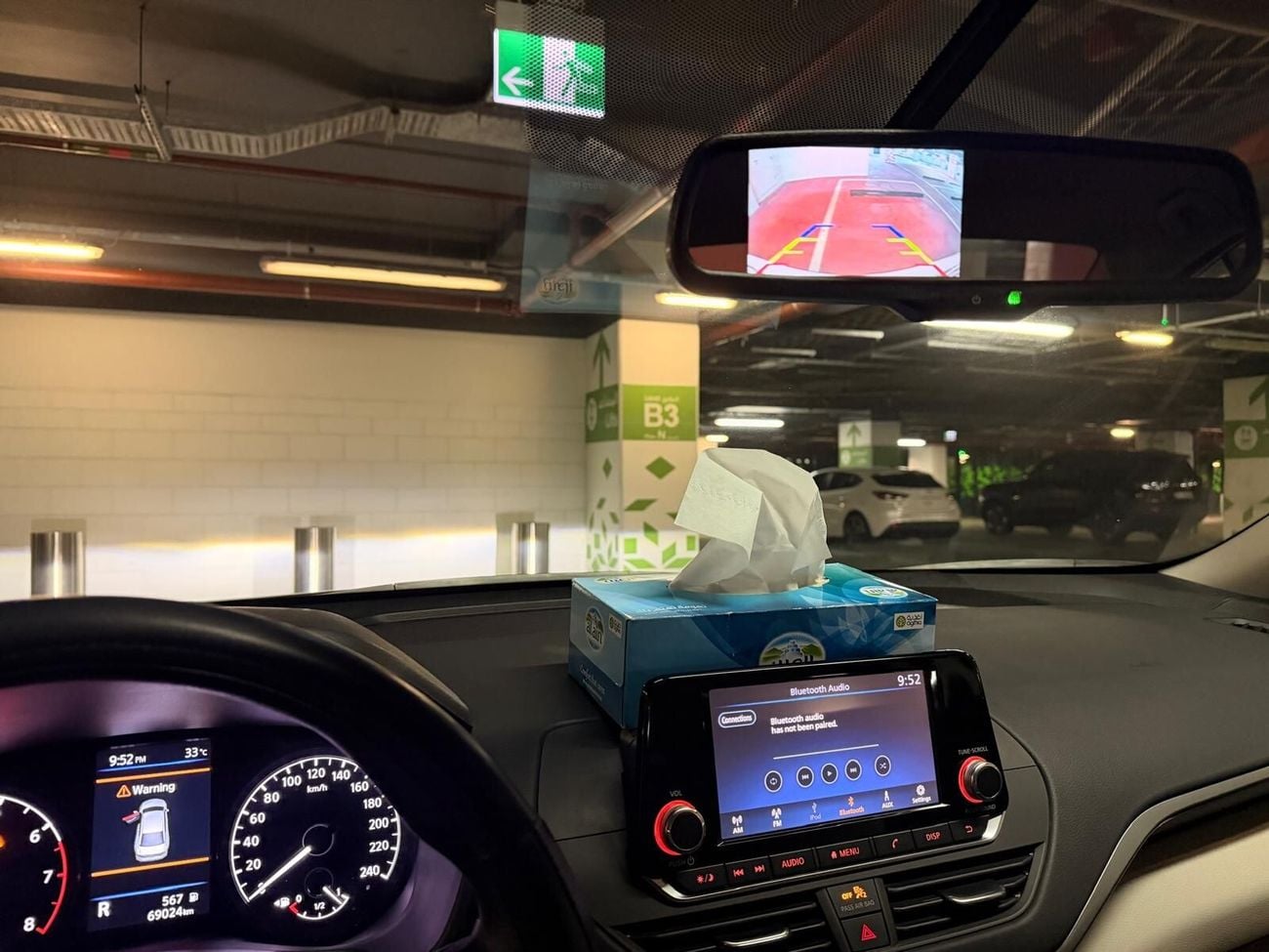 Nissan Altima S