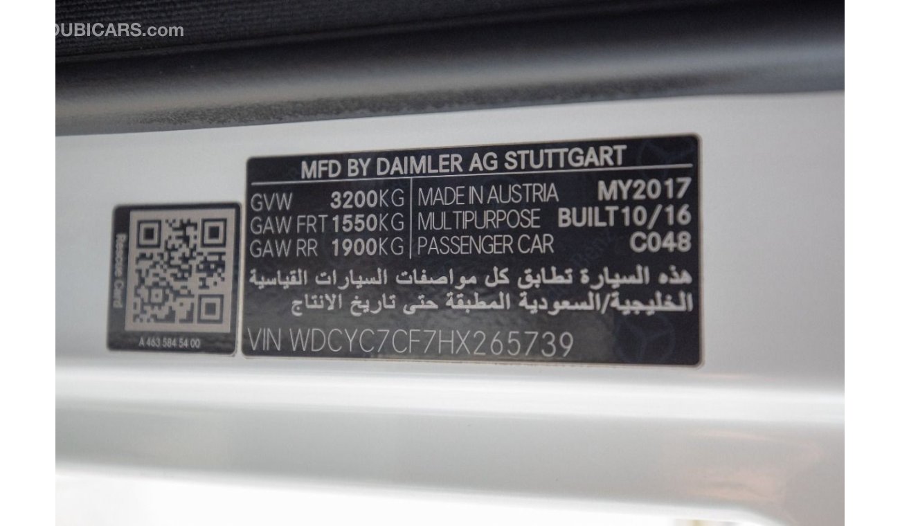 مرسيدس بنز G 63 AMG