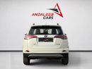 Toyota RAV4 VX TOYOTA RAV4 VX | 2.5L | ECONOMICAL & RELIABLE SUV | 2018 | GCC