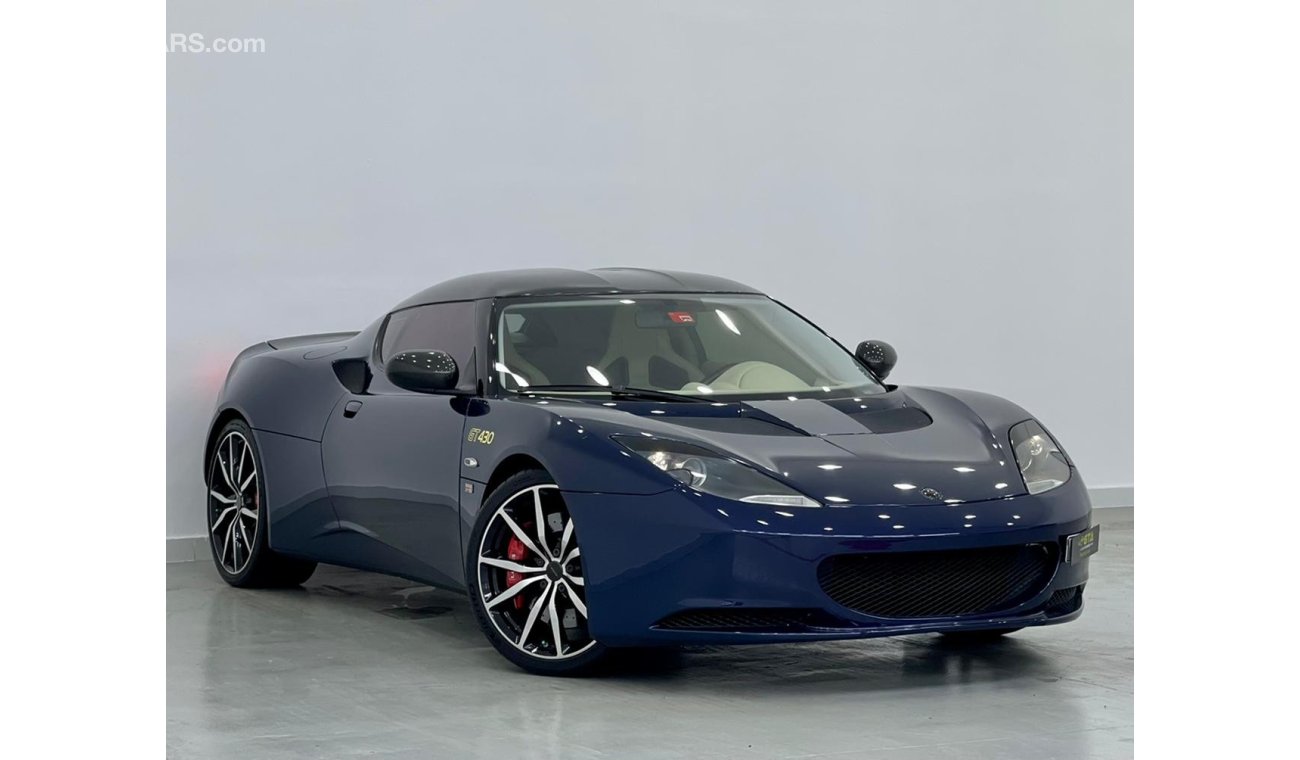 Lotus Evora 2014 Lotus Evora S Super Charged , Low KMs, GCC