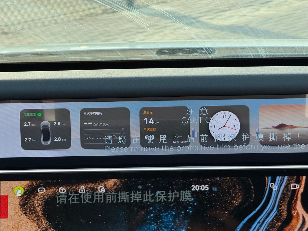 أفاتر 12 Performance AWD