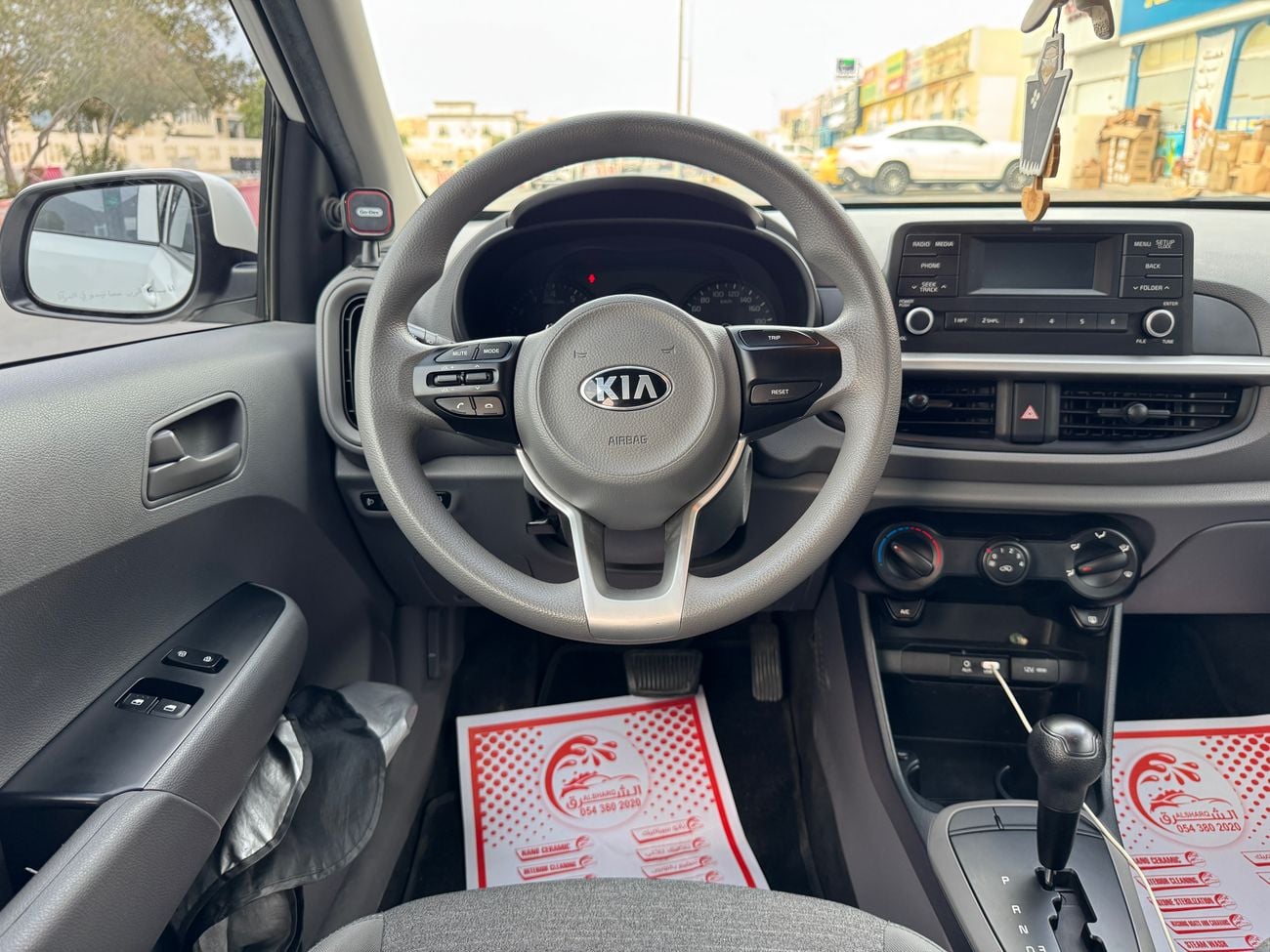 Kia Picanto LX