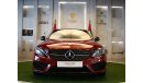 مرسيدس بنز C 43 AMG AMG