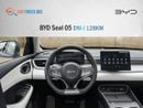 BYD Seal BYD Seal 05 DM-i 128KM  (Export )