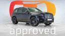 مرسيدس بنز GLS 450 4M PREMIUM