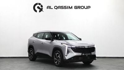 جيلي سيتي راي