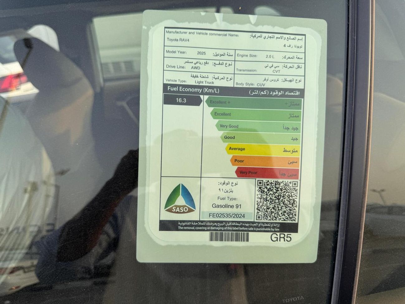 Toyota RAV4 2.0L PETROL AWD AUTOMATIC TRANSMISSION