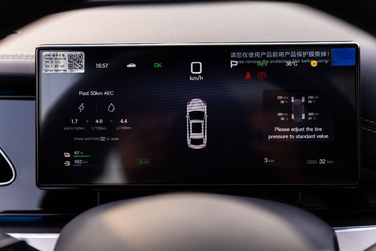 BYD Seal 2025 BYD SEAL 06 - DM-i